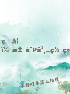 王妃，求寵幸